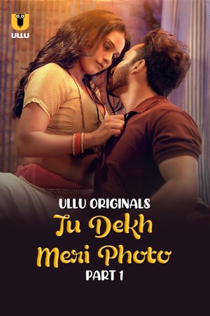 Tu Dekh Meri Photo